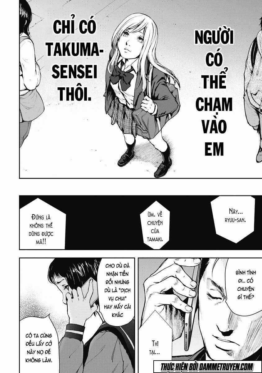 Gift ± - Chapter 10 - Trang 8