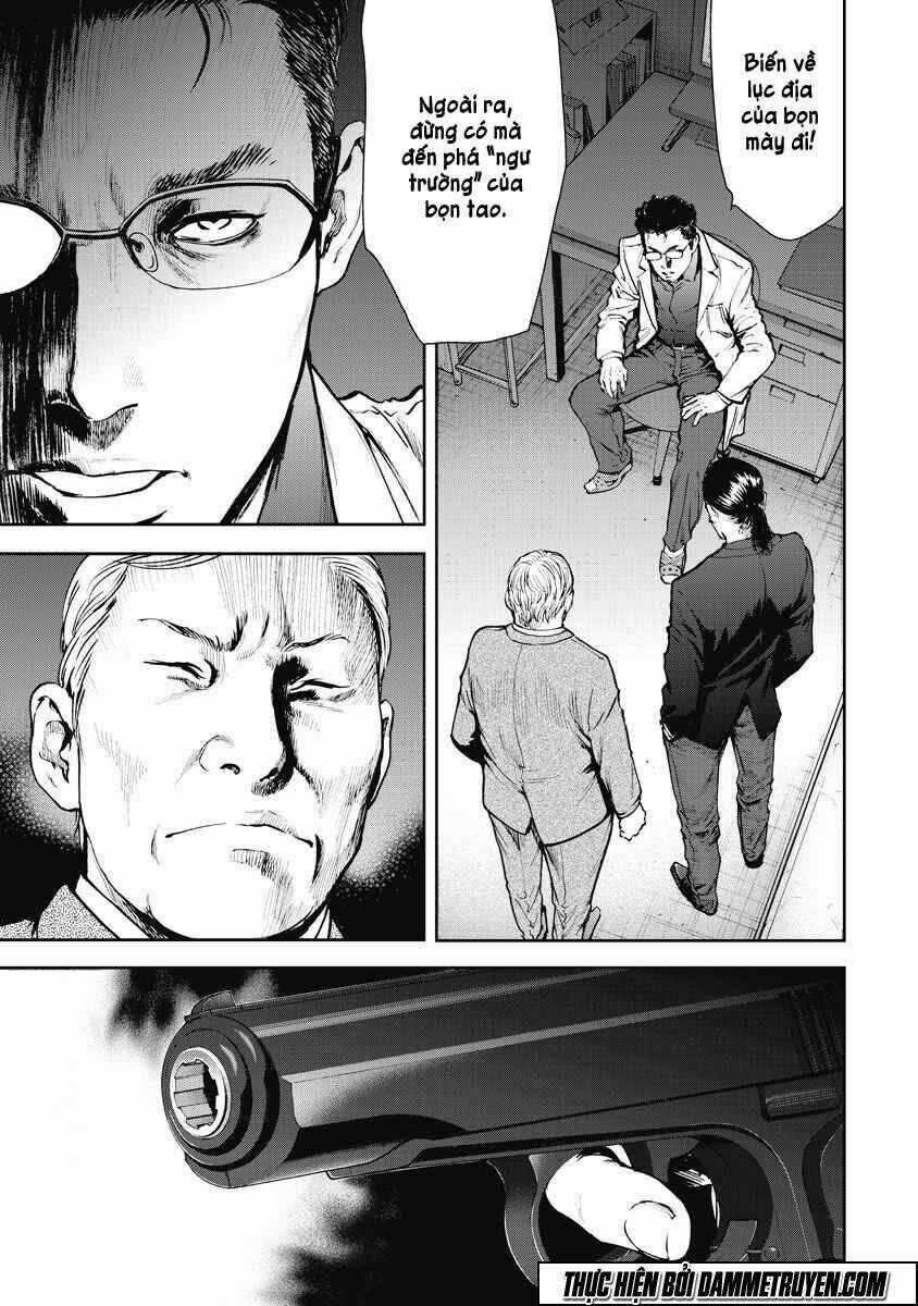 Gift ± - Chapter 11 - Trang 1