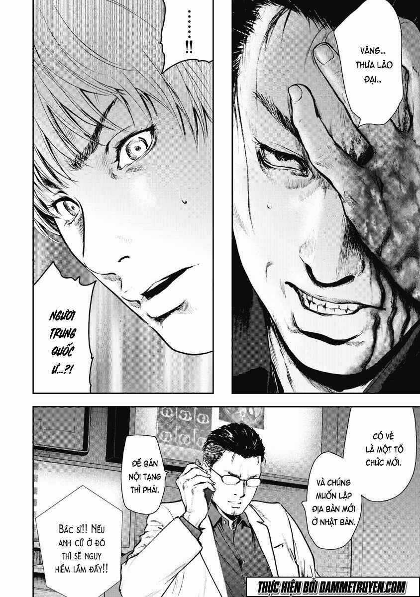 Gift ± - Chapter 11 - Trang 11