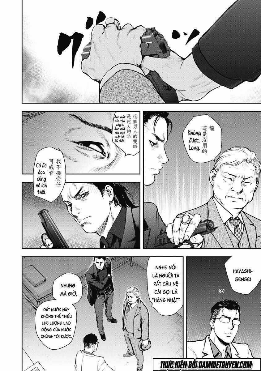 Gift ± - Chapter 11 - Trang 3