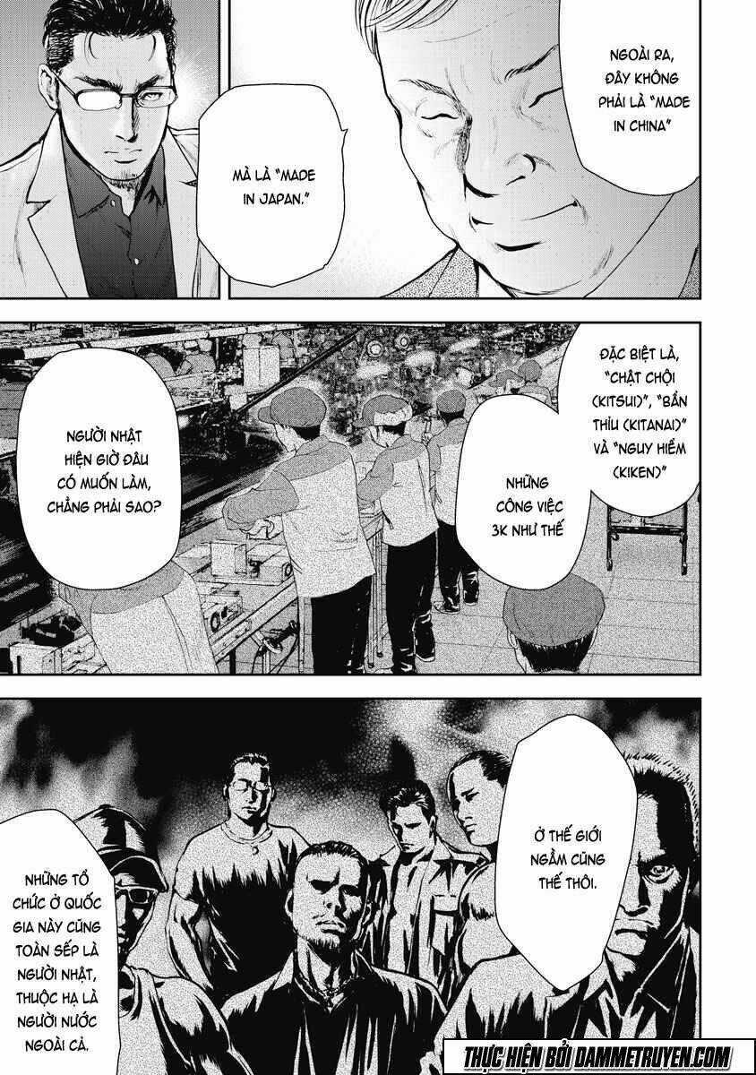 Gift ± - Chapter 11 - Trang 4