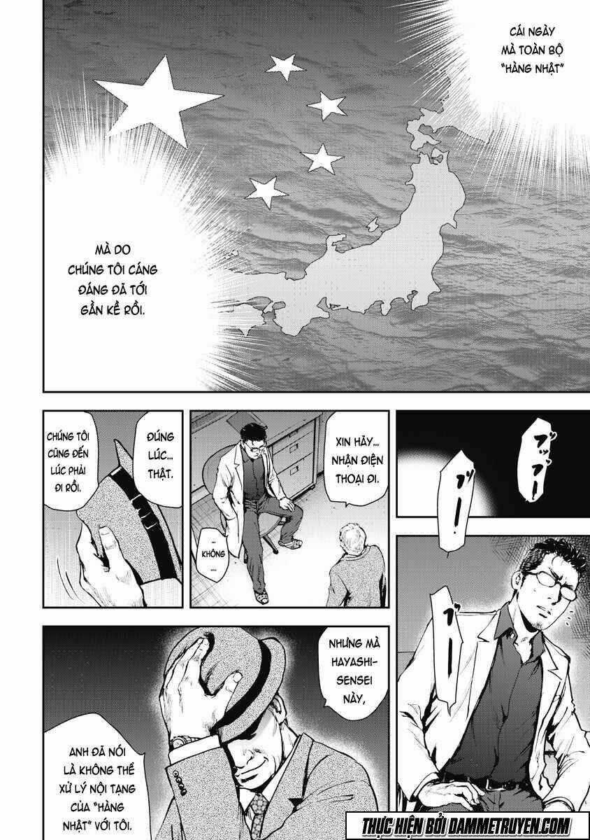 Gift ± - Chapter 11 - Trang 5