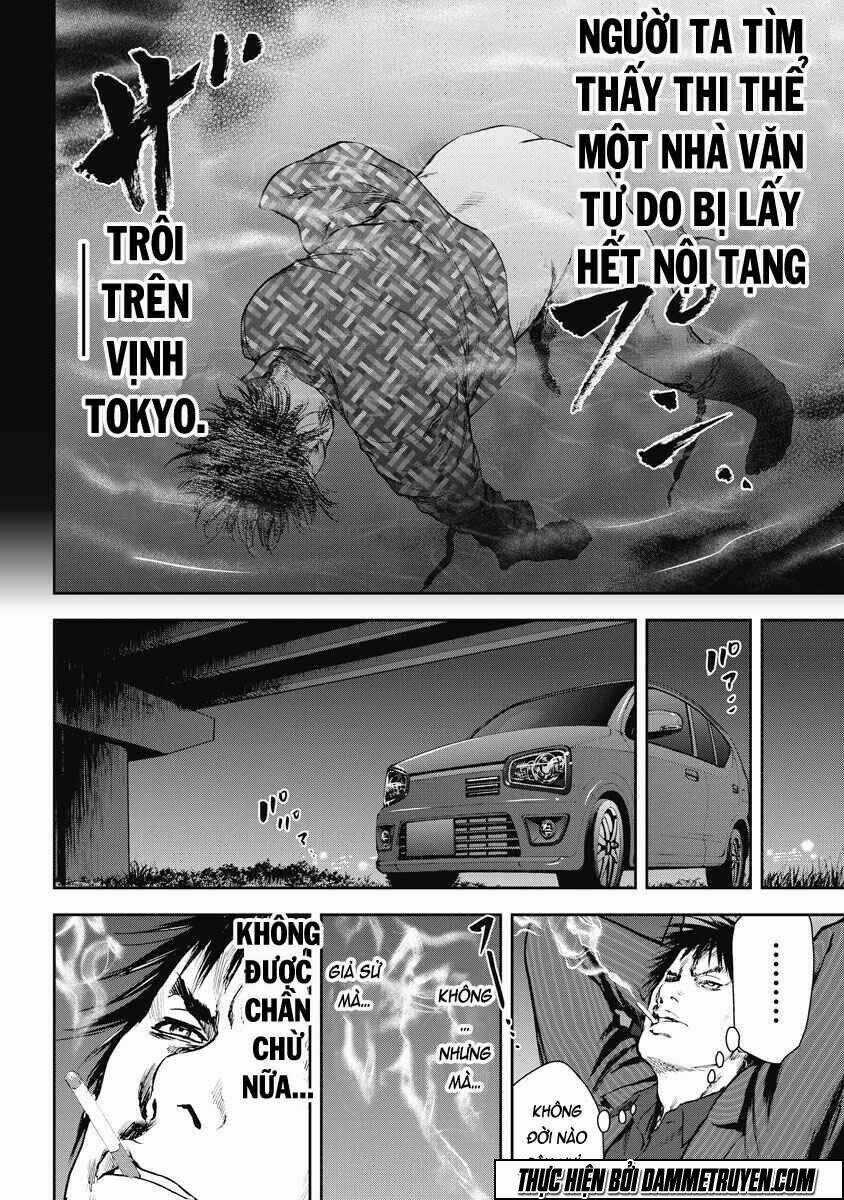 Gift ± - Chapter 12 - Trang 12