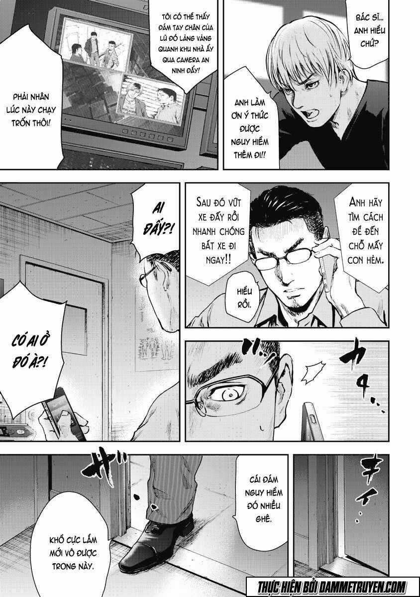 Gift ± - Chapter 12 - Trang 15