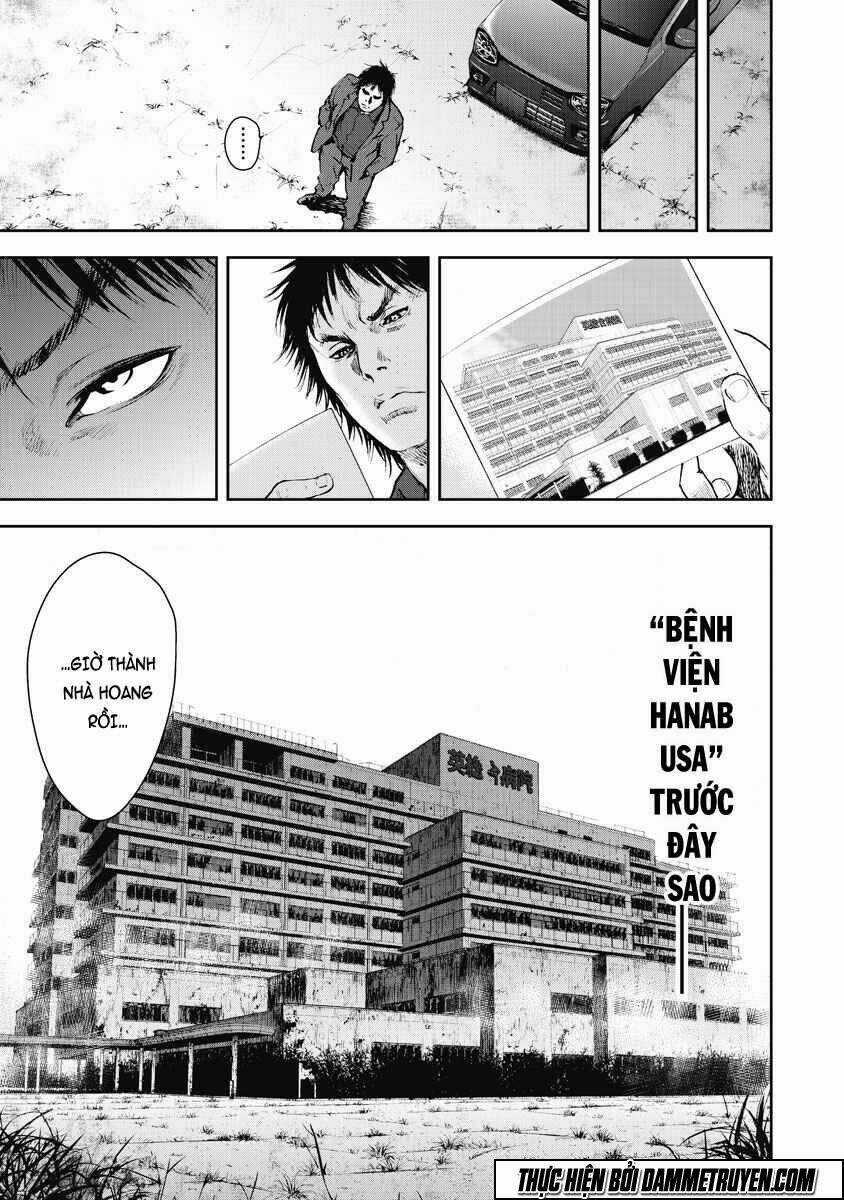 Gift ± - Chapter 12 - Trang 7