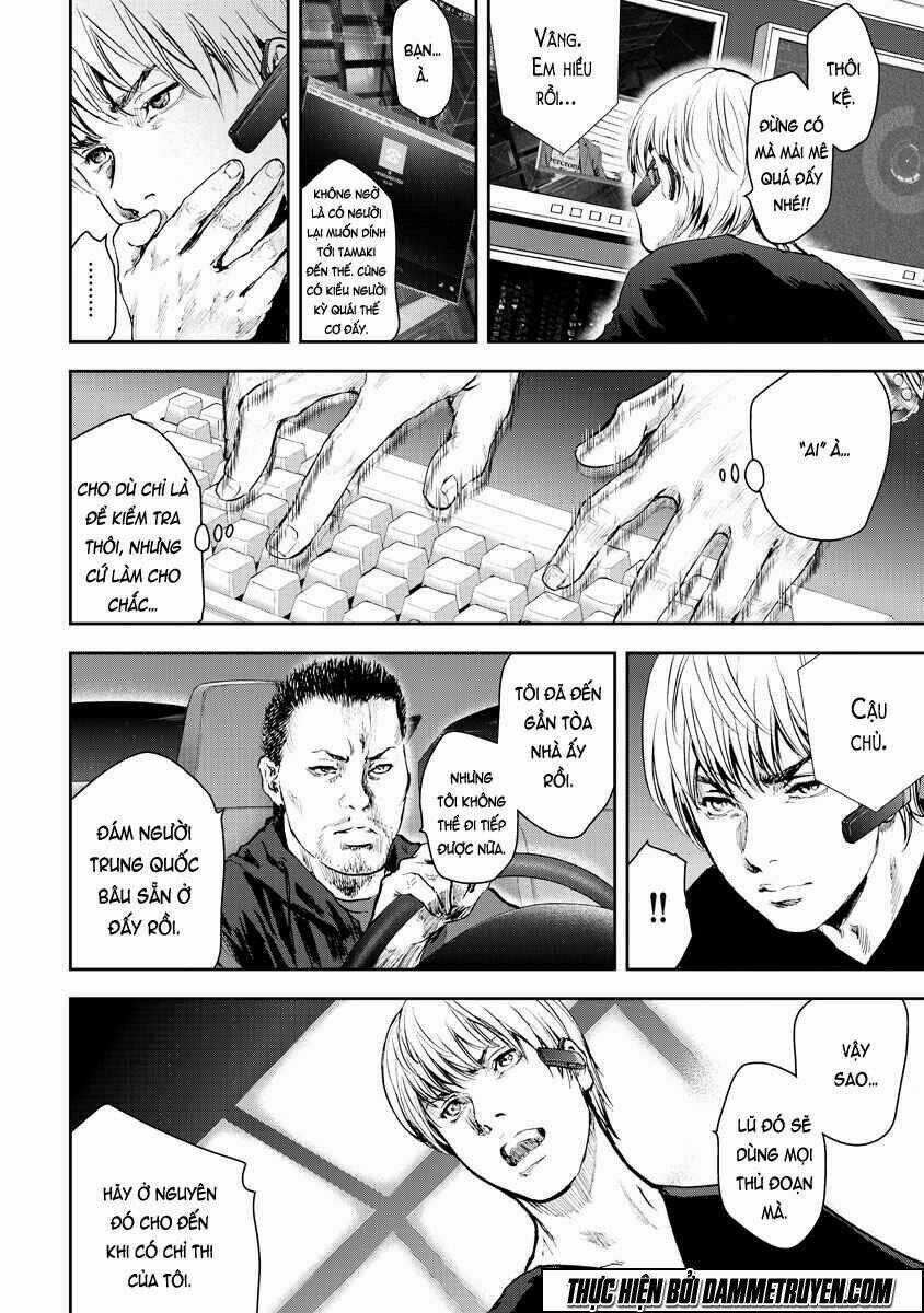 Gift ± - Chapter 13 - Trang 5