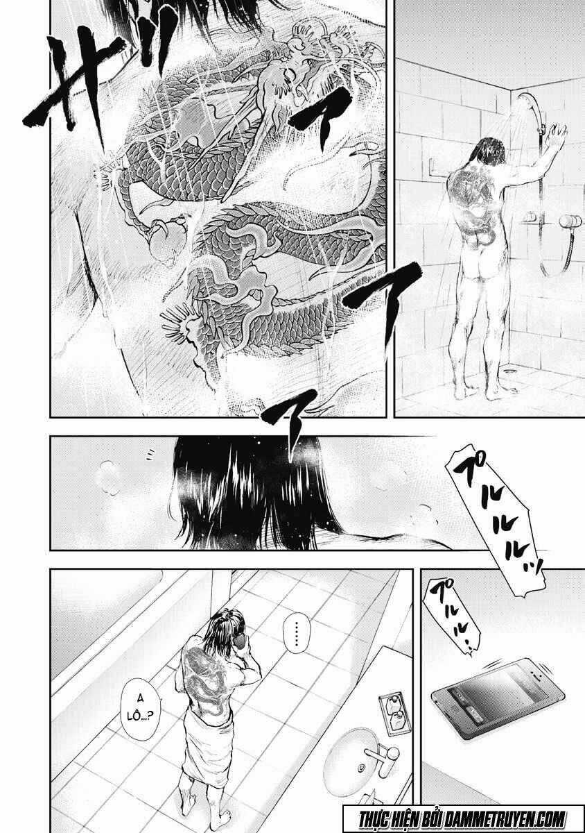 Gift ± - Chapter 14 - Trang 17