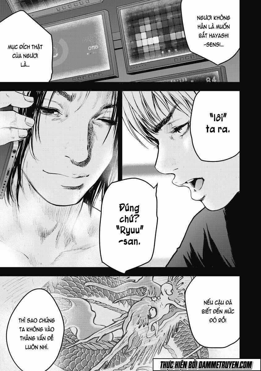 Gift ± - Chapter 16 - Trang 2