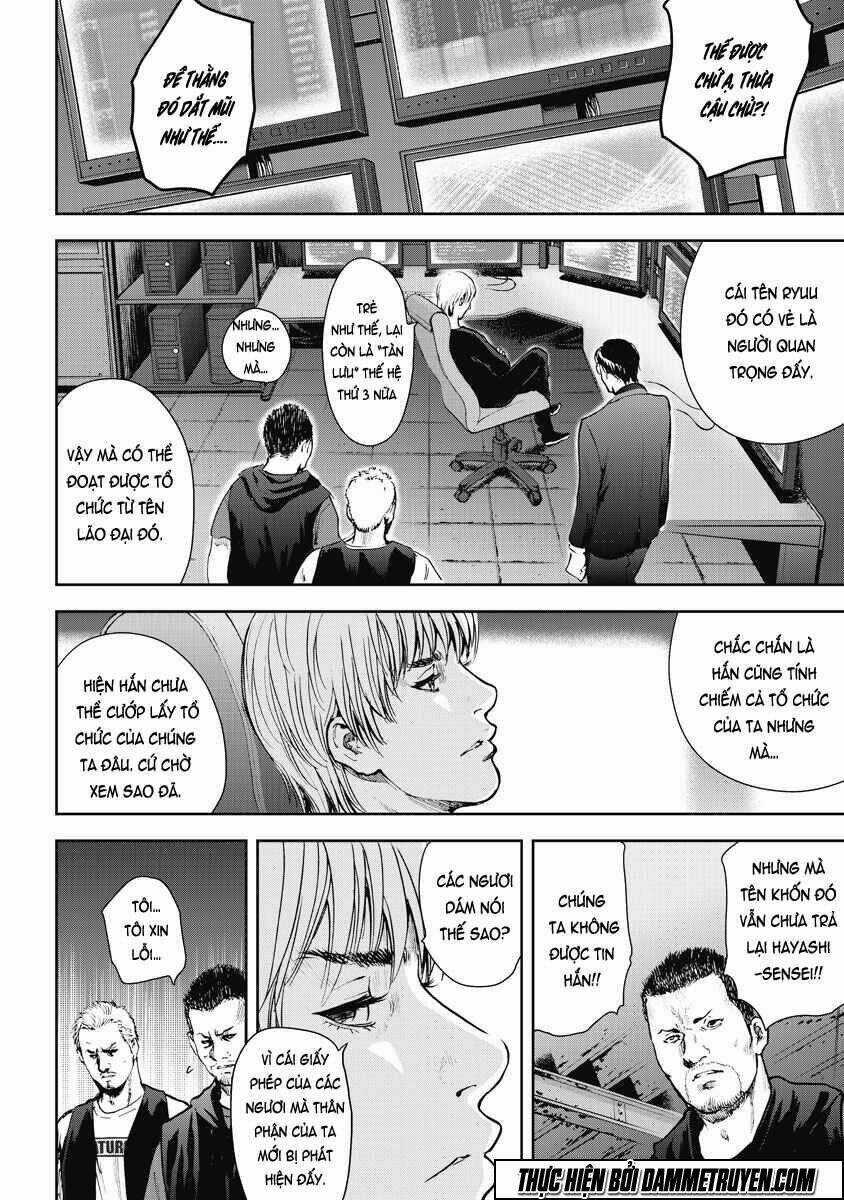 Gift ± - Chapter 16 - Trang 14