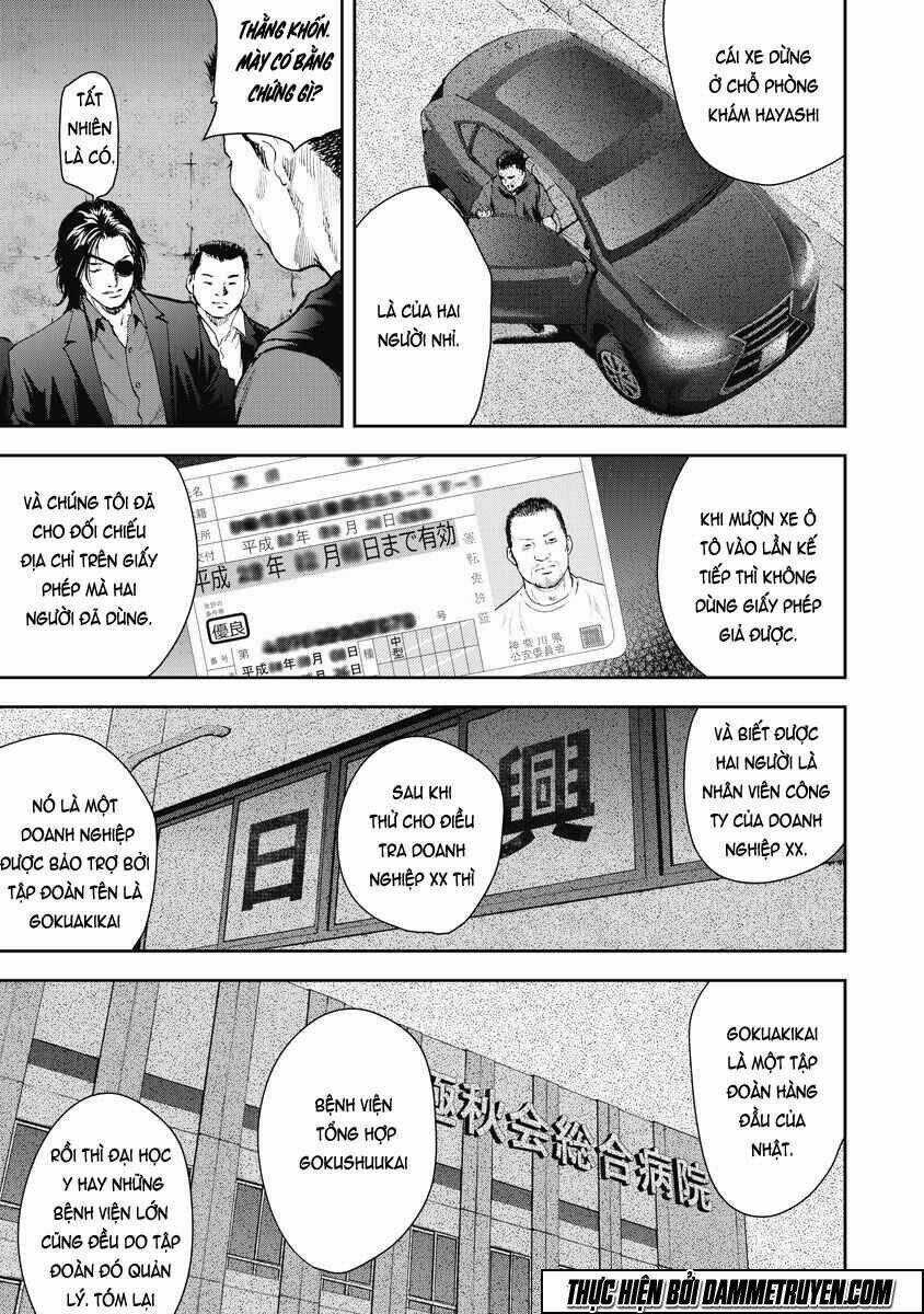 Gift ± - Chapter 16 - Trang 9