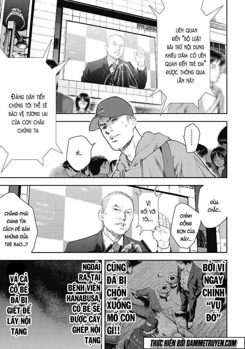 Gift ± - Chapter 18 - Trang 1