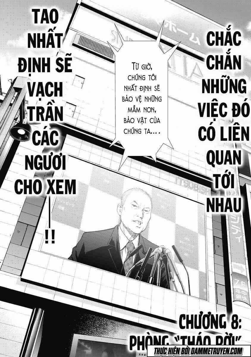 Gift ± - Chapter 18 - Trang 2