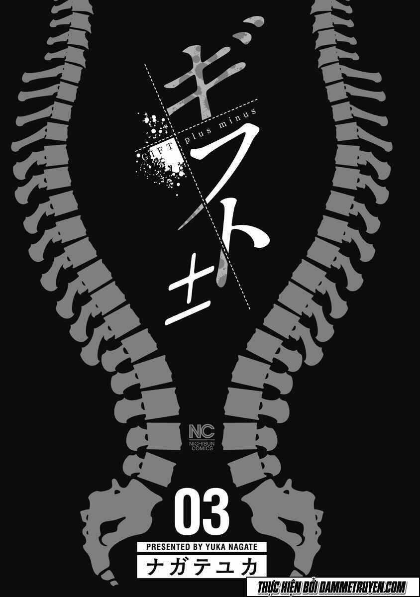 Gift ± - Chapter 19 - Trang 3