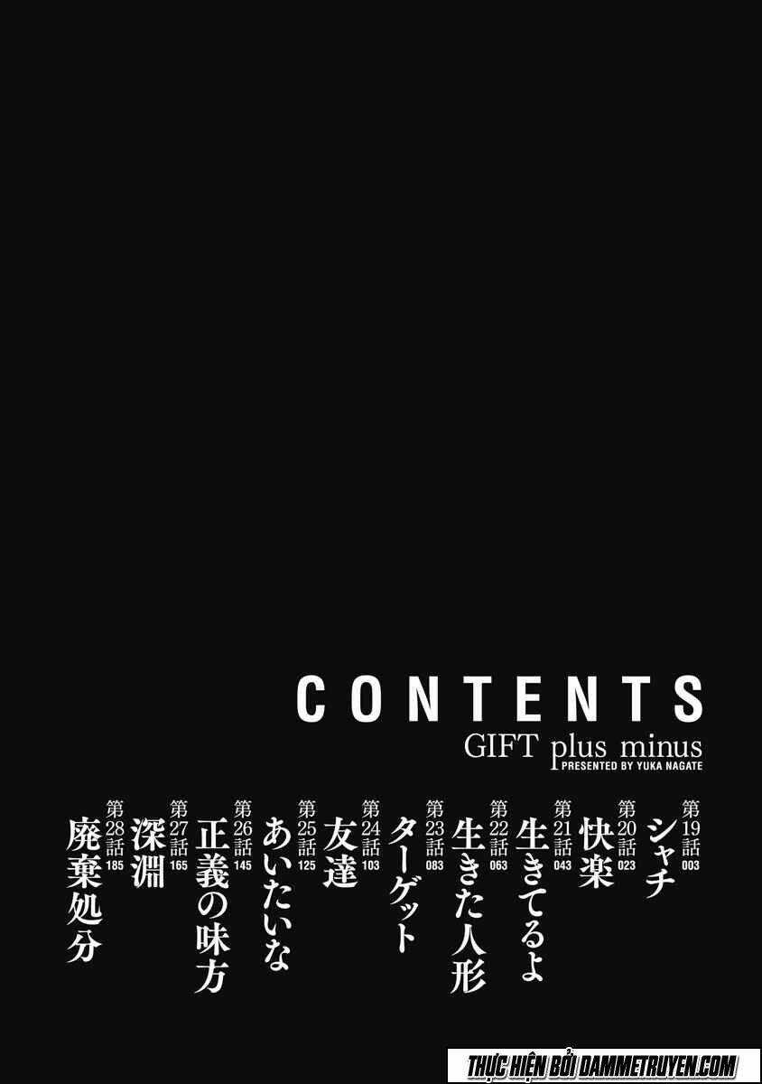 Gift ± - Chapter 19 - Trang 4