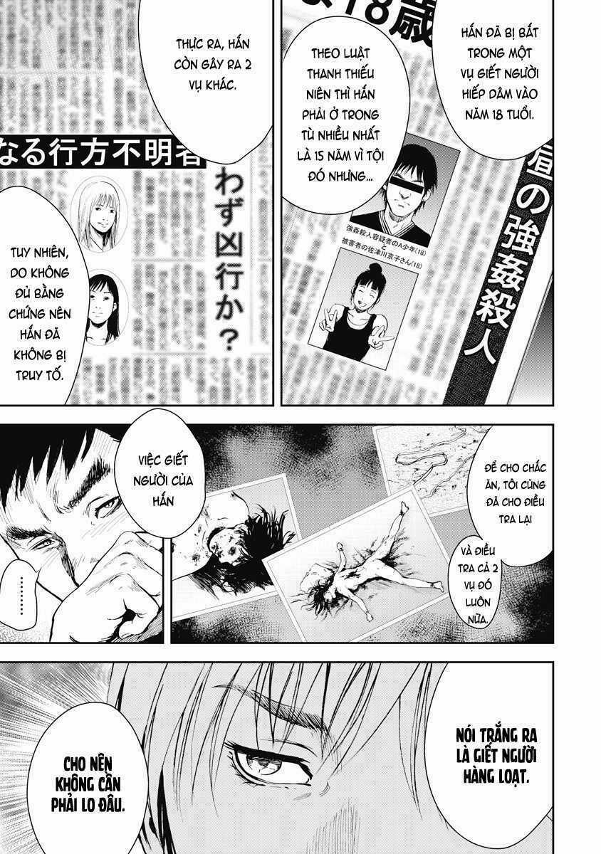 Gift ± - Chapter 2 - Trang 13