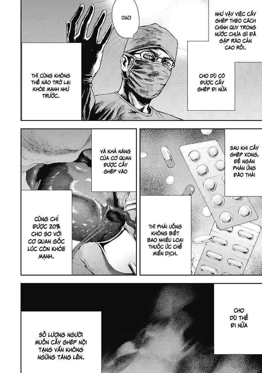 Gift ± - Chapter 2 - Trang 22