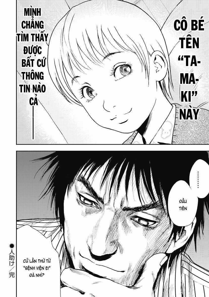 Gift ± - Chapter 2 - Trang 30