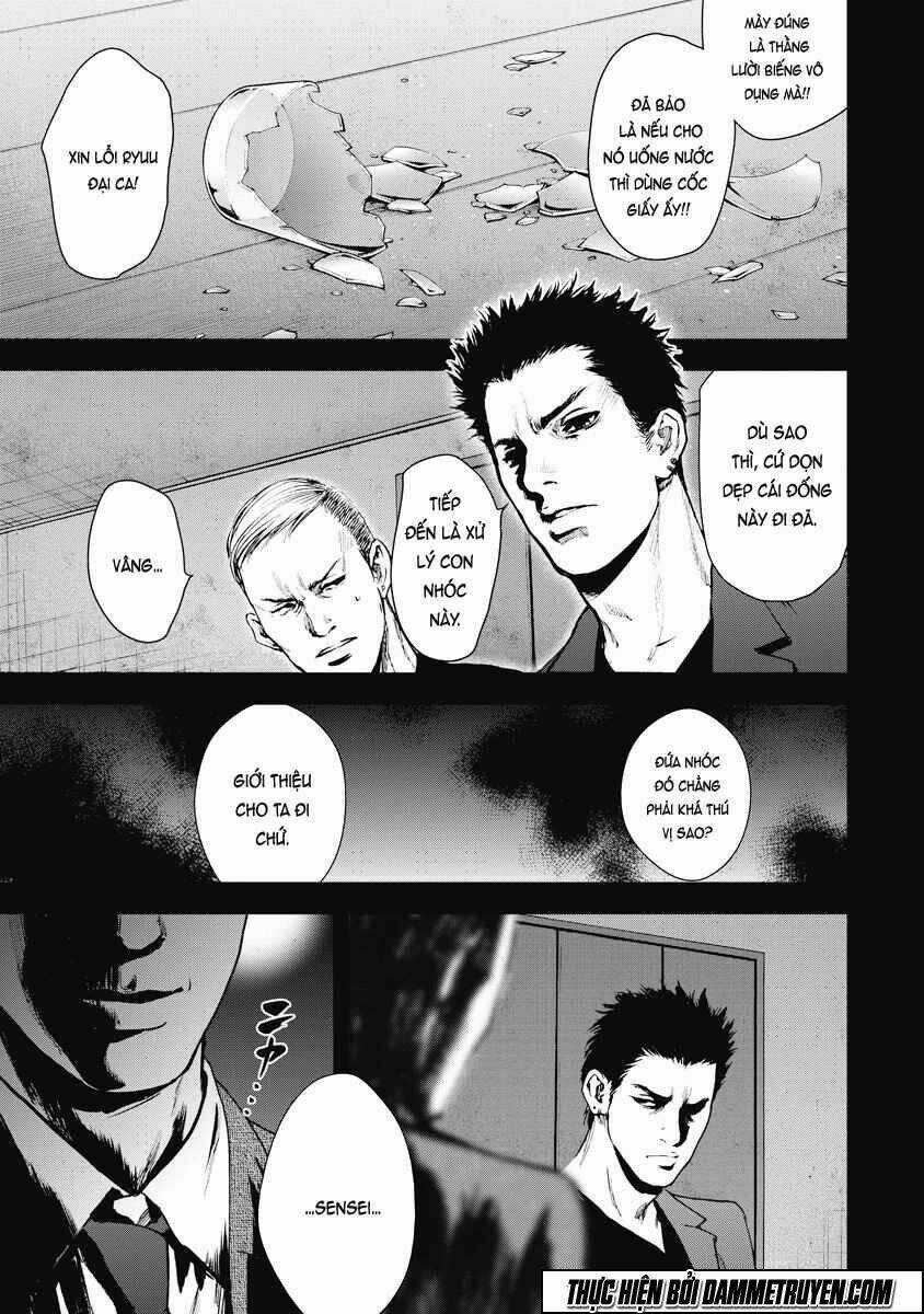 Gift ± - Chapter 20 - Trang 5