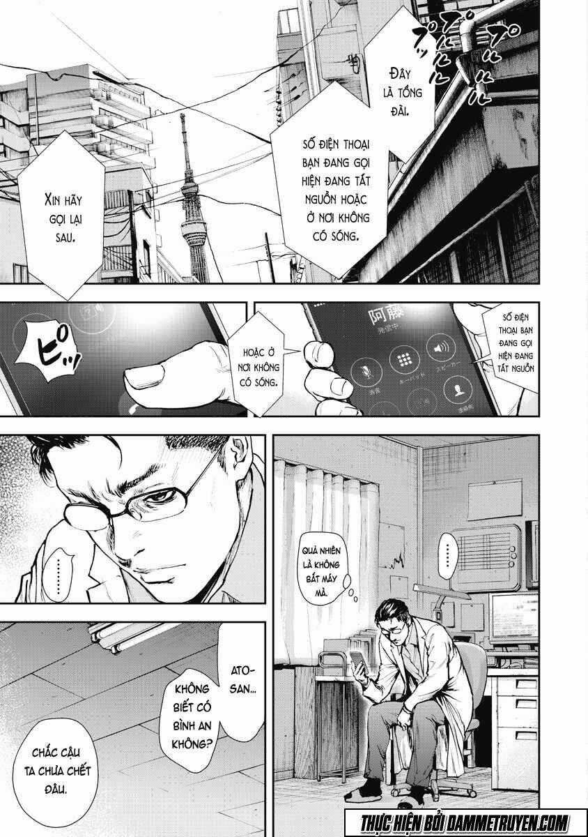 Gift ± - Chapter 23 - Trang 4