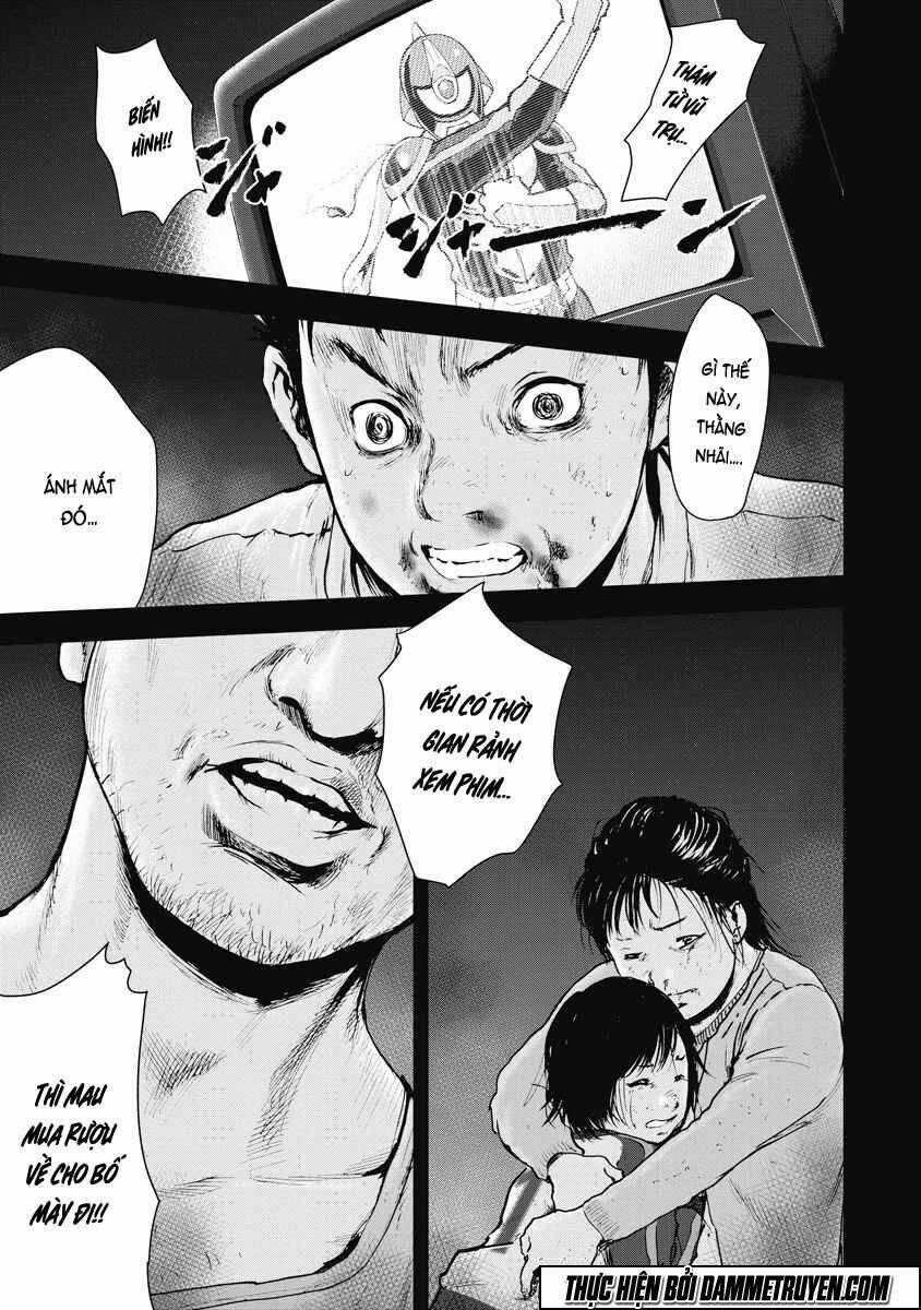 Gift ± - Chapter 26 - Trang 1