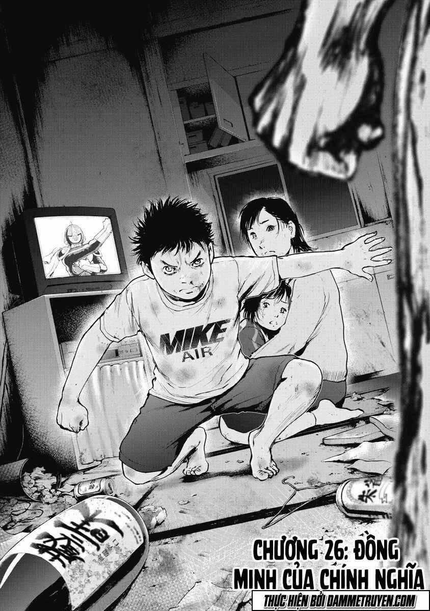 Gift ± - Chapter 26 - Trang 2