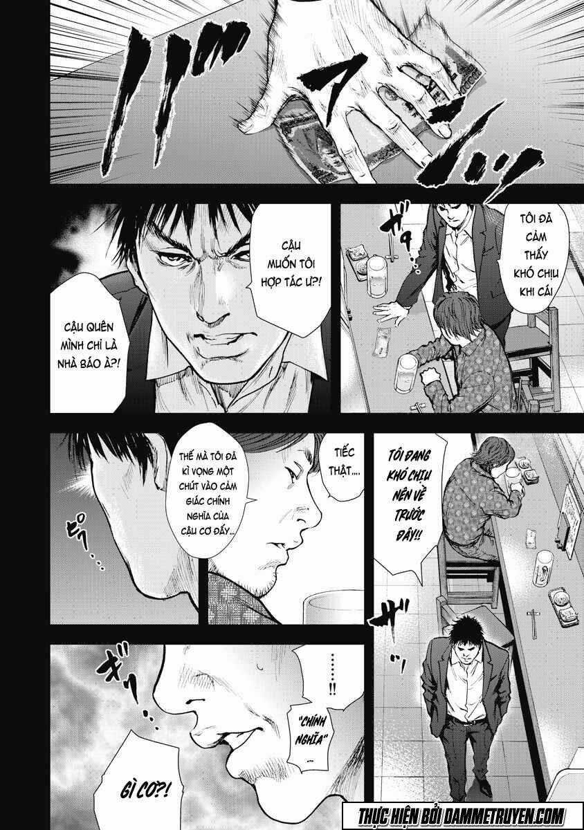 Gift ± - Chapter 26 - Trang 12