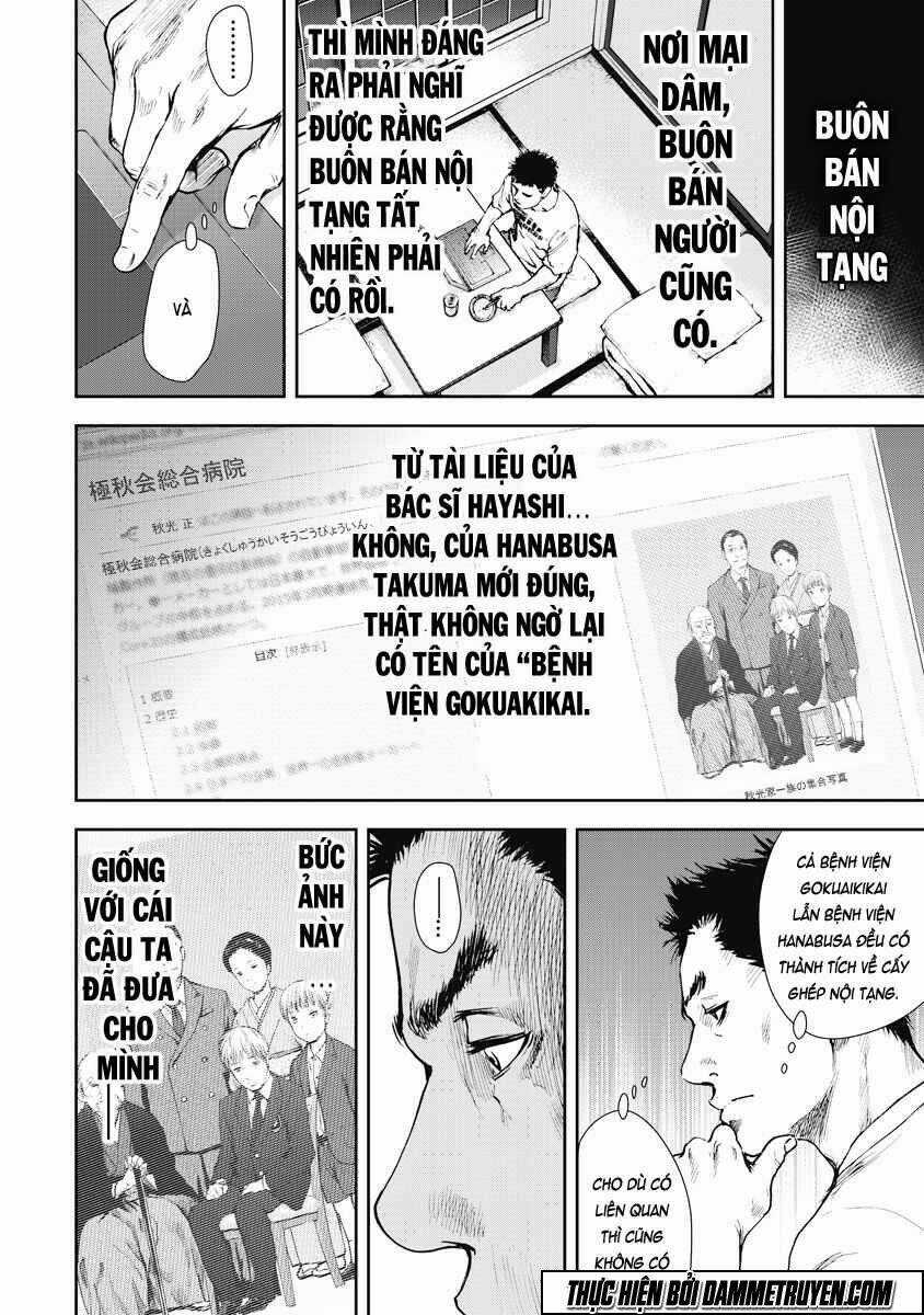 Gift ± - Chapter 26 - Trang 16