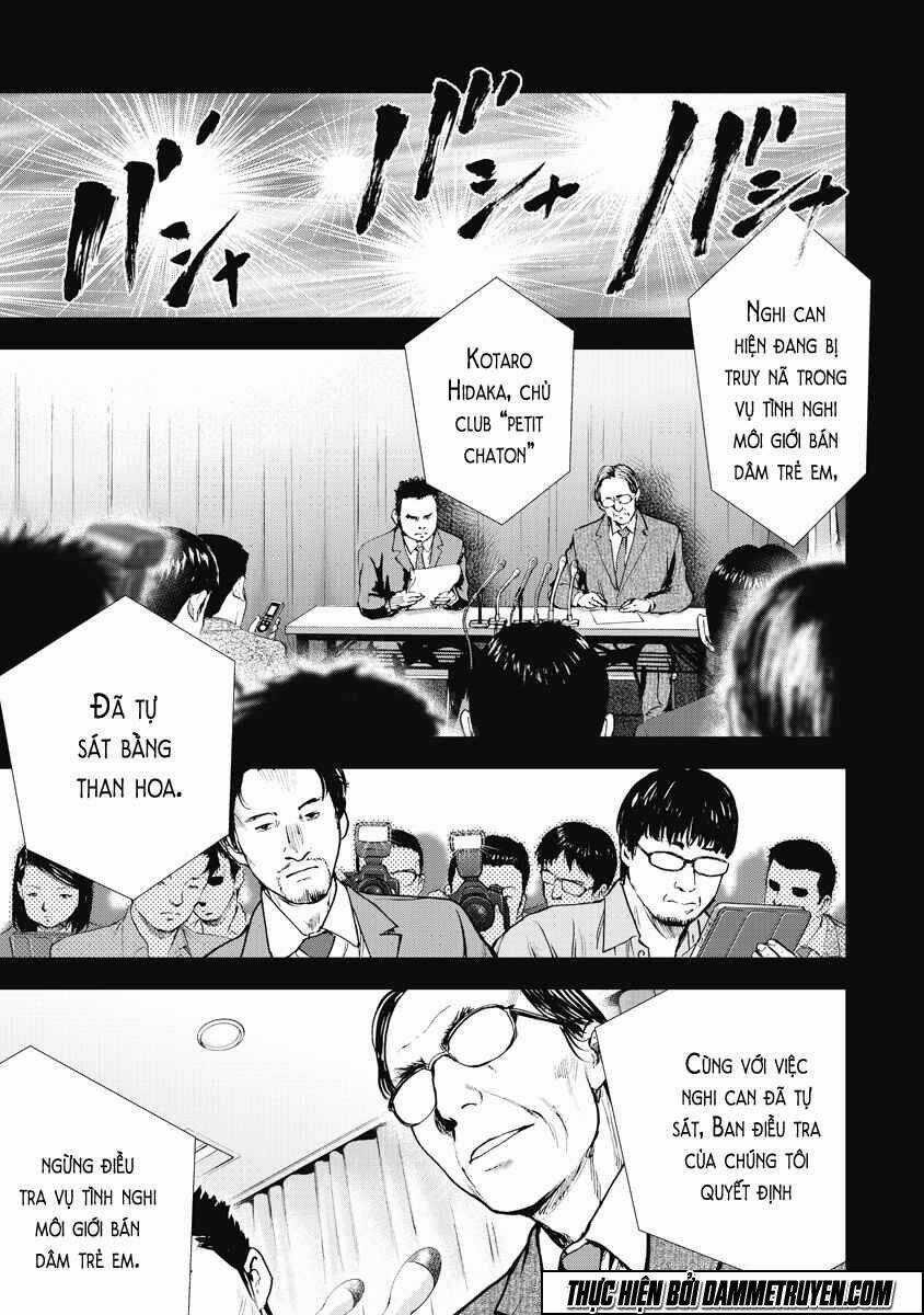 Gift ± - Chapter 26 - Trang 5