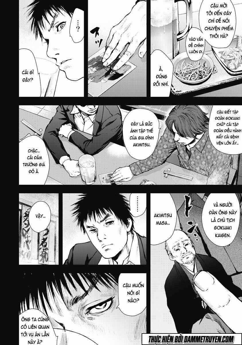 Gift ± - Chapter 26 - Trang 8