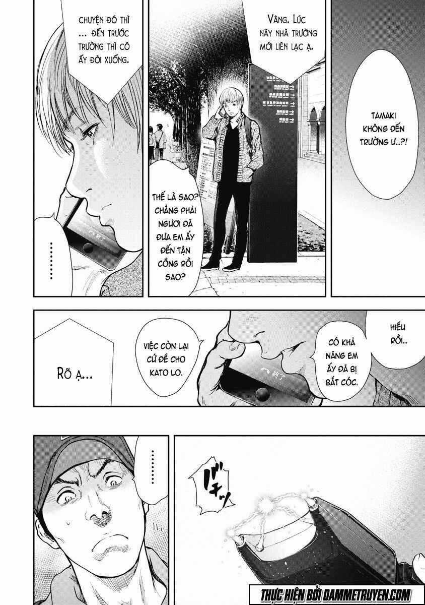 Gift ± - Chapter 27 - Trang 2