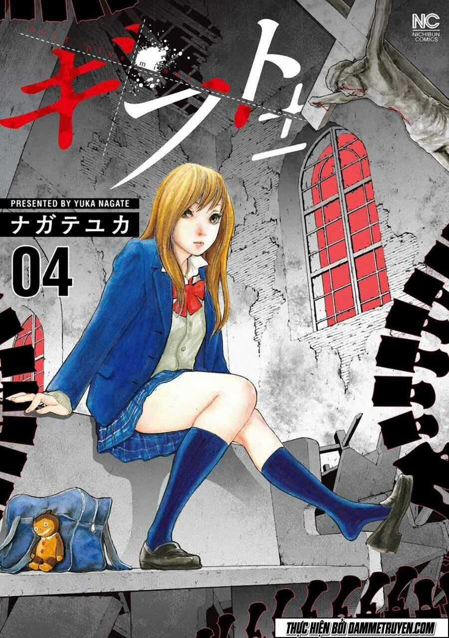 Gift ± - Chapter 29 - Trang 1