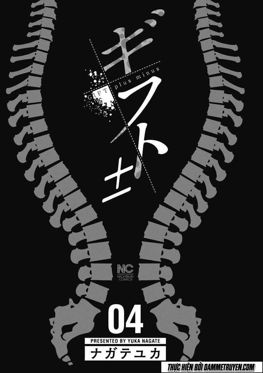Gift ± - Chapter 29 - Trang 3