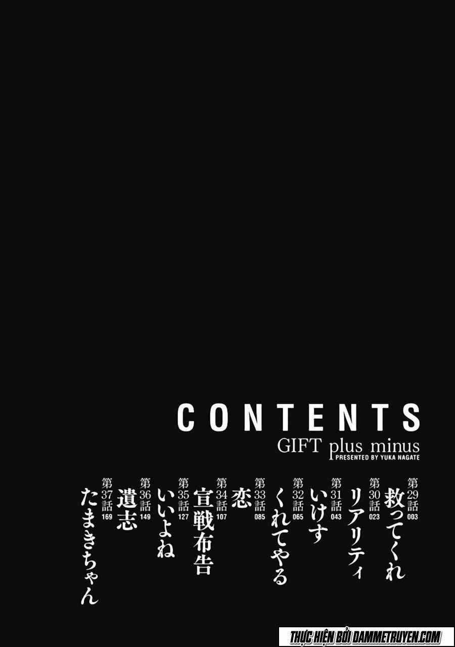 Gift ± - Chapter 29 - Trang 4