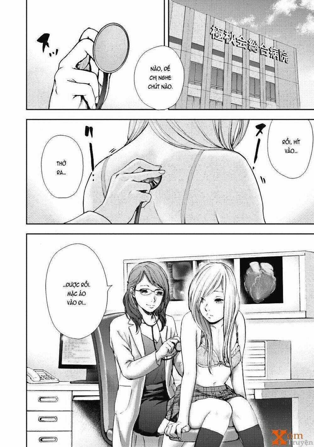 Gift ± - Chapter 32 - Trang 16