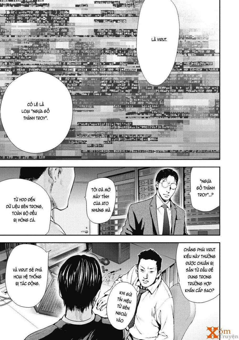 Gift ± - Chapter 32 - Trang 3