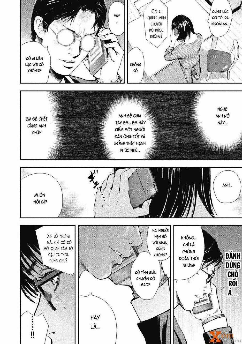 Gift ± - Chapter 32 - Trang 10