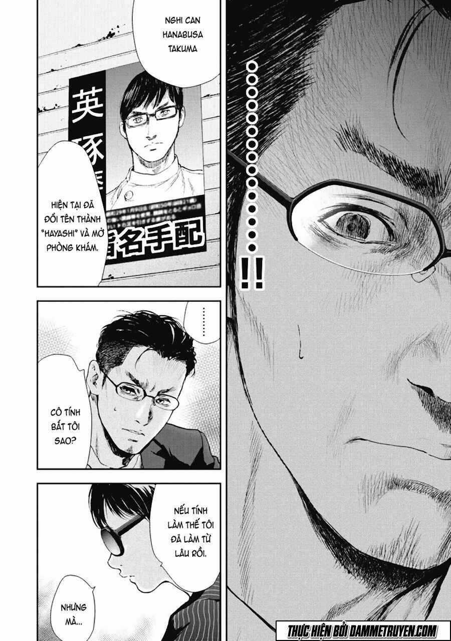 Gift ± - Chapter 36 - Trang 17