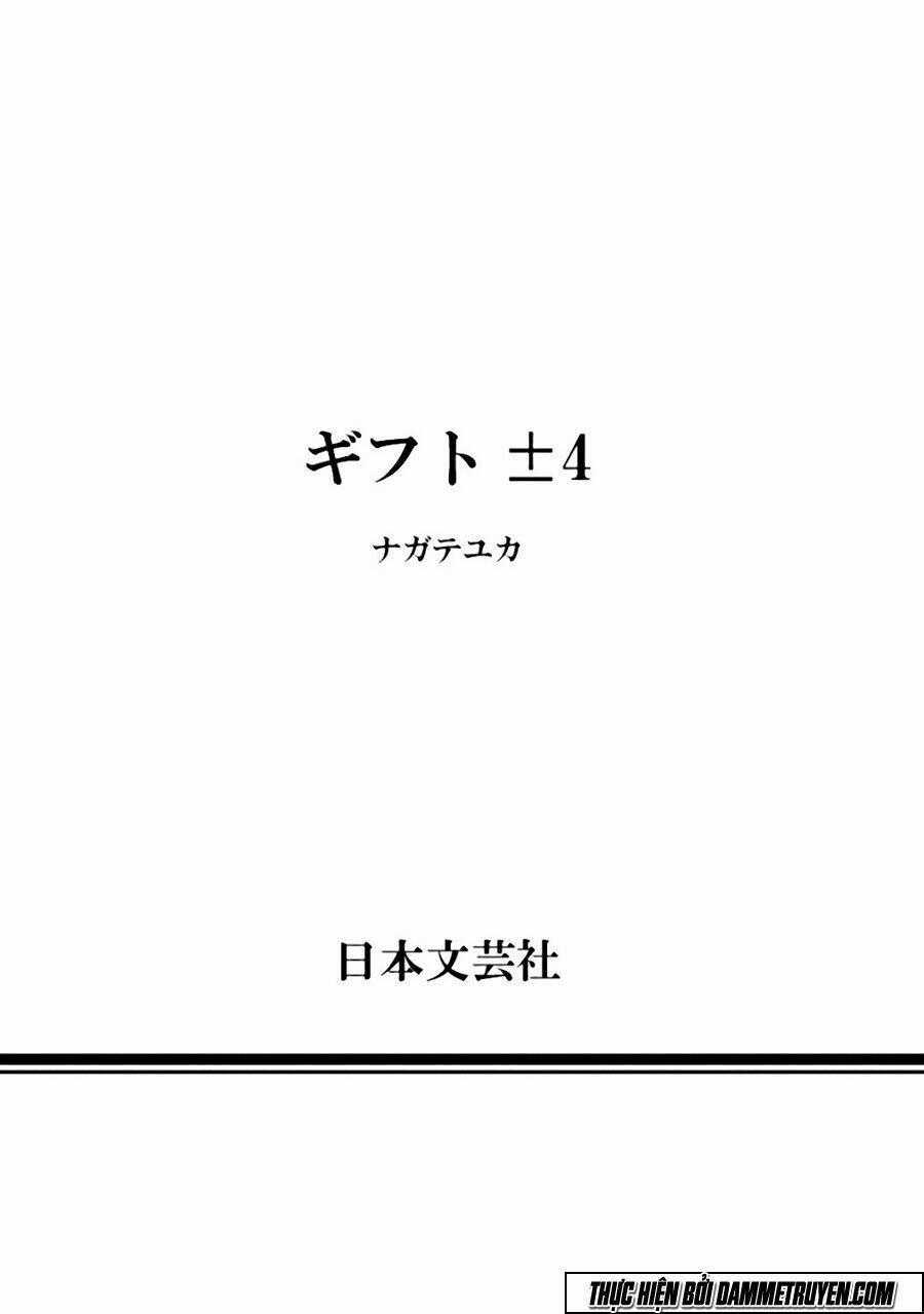 Gift ± - Chapter 37 - Trang 21