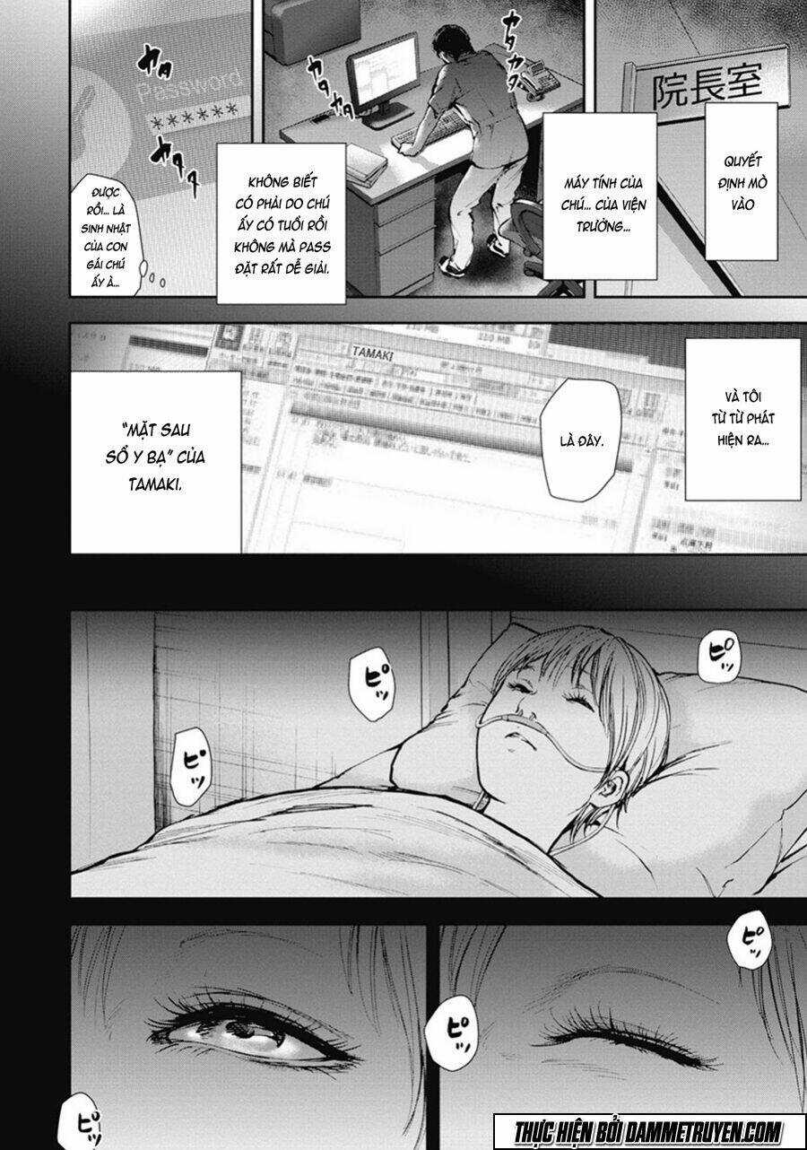 Gift ± - Chapter 38 - Trang 16