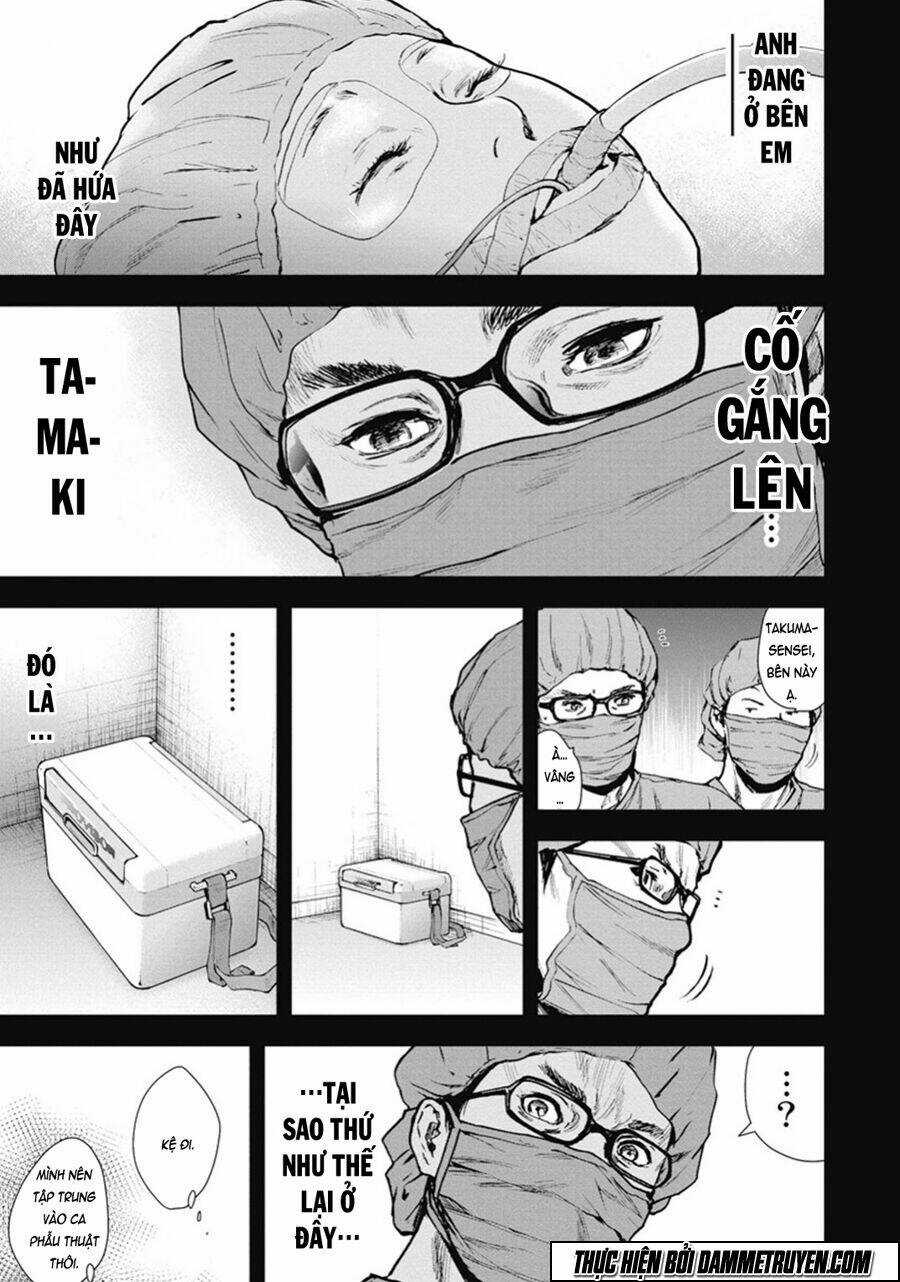 Gift ± - Chapter 38 - Trang 7