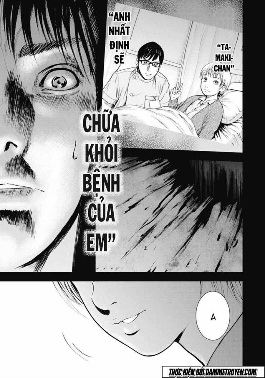 Gift ± - Chapter 39 - Trang 1