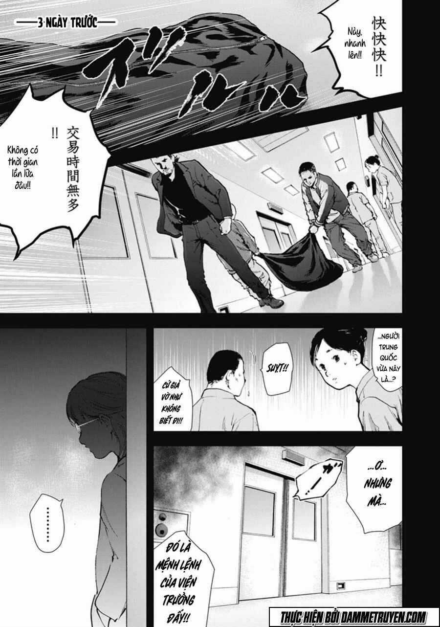 Gift ± - Chapter 41 - Trang 21
