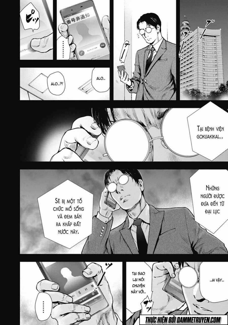 Gift ± - Chapter 41 - Trang 24