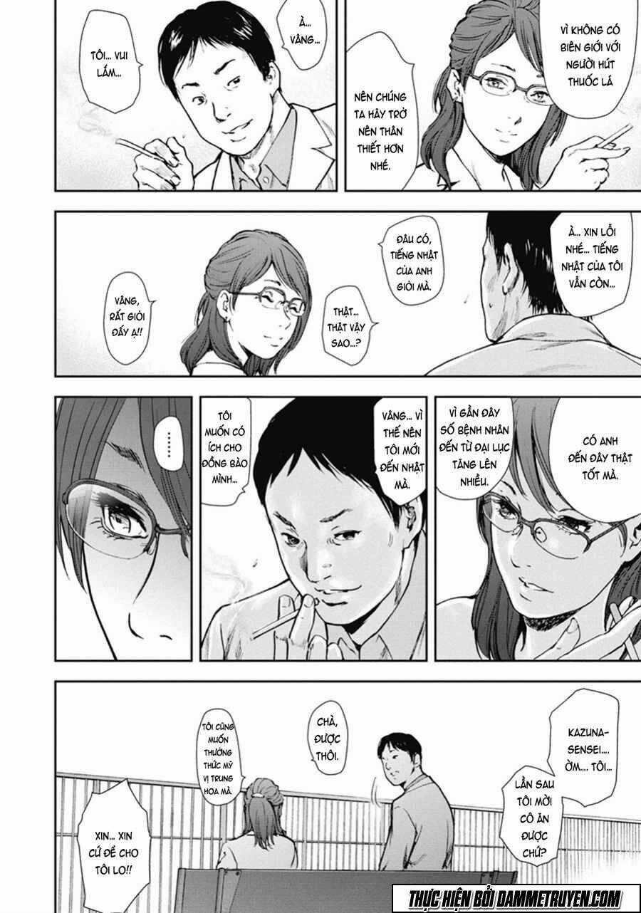 Gift ± - Chapter 42 - Trang 12