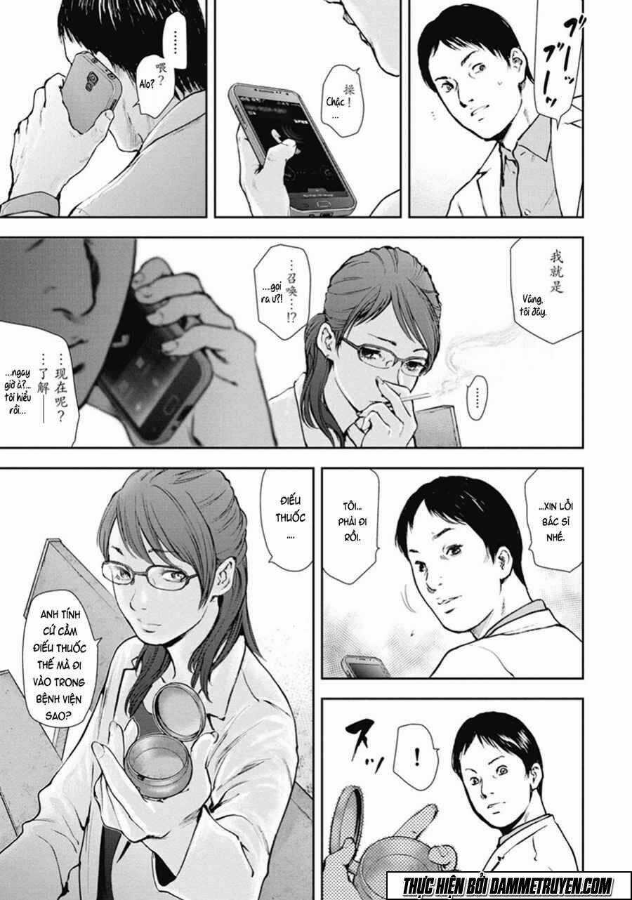 Gift ± - Chapter 42 - Trang 13