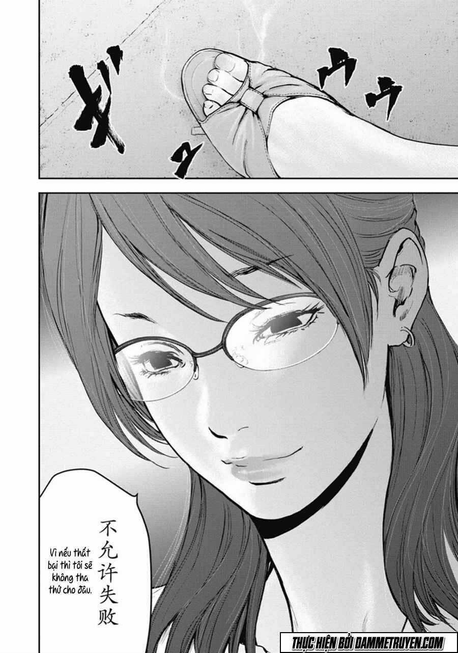 Gift ± - Chapter 42 - Trang 18