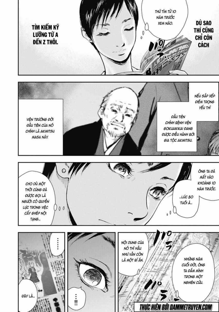 Gift ± - Chapter 43 - Trang 2