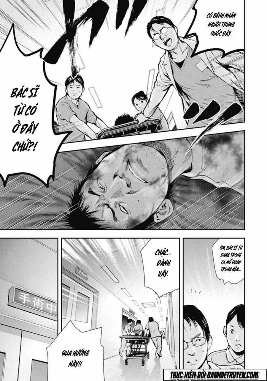 Gift ± - Chapter 43 - Trang 7