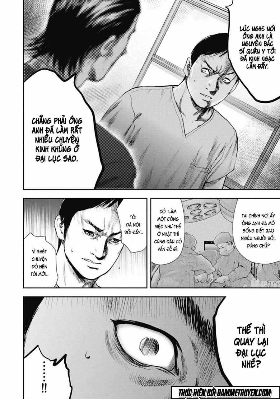 Gift ± - Chapter 43 - Trang 10