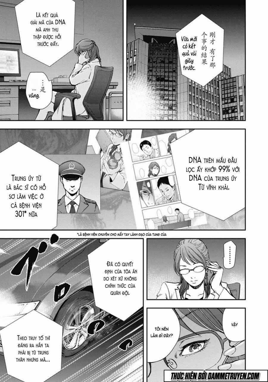 Gift ± - Chapter 44 - Trang 2